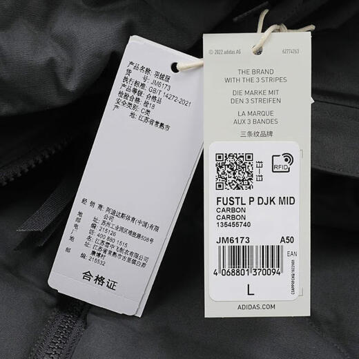 
Adidas adidas [大大大] Men's FUSTL P DJK MID Down Jacket JM6173 M