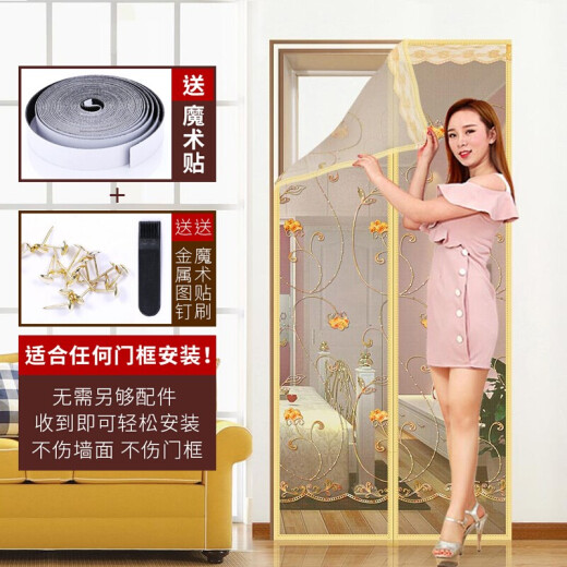 Linrong anti-mosquito door curtain magnetic screen window screen door high-end embroidery Velcro screen door screen window net self-adhesive mosquito curtain 90*210cm brown embroidery