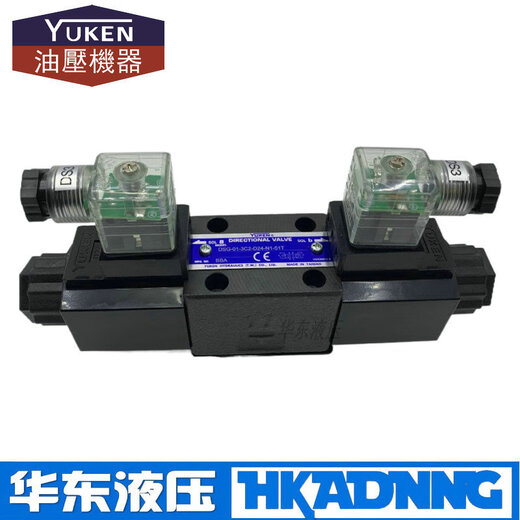 
Oil-yan YUKEN solenoid valve DSG-01-2B2-D24-N1-50/51T 3C2 3C4 3C6-A220 DSG012D2D24N15051T