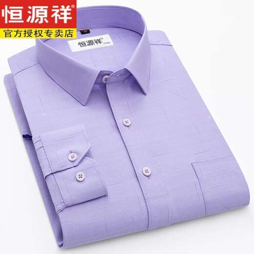 恒源祥长袖衬衫男纯棉格子中年新款休闲纯色抗皱春秋舒适免烫衬衣 1105 39