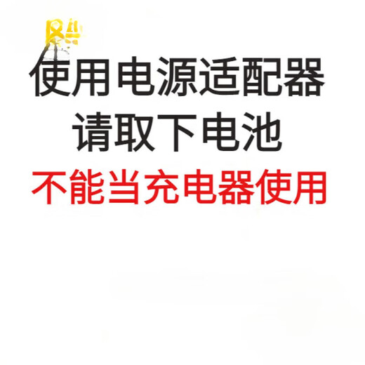 
Yuwell adapts Yuyue YE670A YE-655D YE690 blood pressure meter blood pressure device power adapter DC6V round head plug