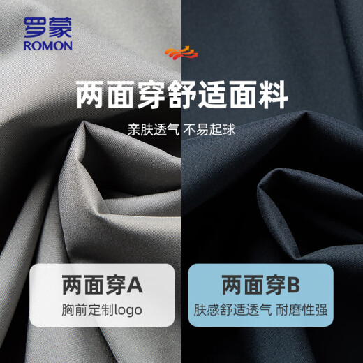 ROMON jacket men hooded young and middle-aged autumn business casual fashion versatile two-sided jacket men 9930 shrimp 190
