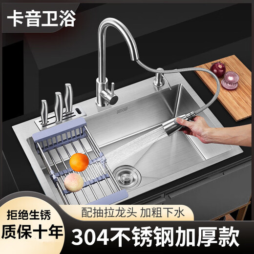Kayin Kitchen 304 stainless steel hand-drawn thickened single-slot sink package large single-slot washbasin three-hole three-hole thickened 45*40-AA package AA empty