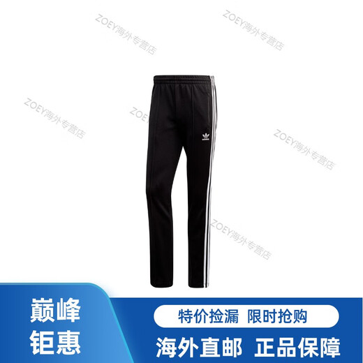 Clover (Adidas)originals 3S TP three stripes casual running retro sports trousers men's black imported from overseas black XS