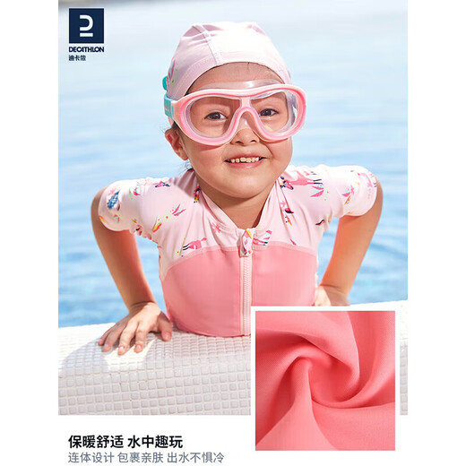 迪卡侬儿童泳衣女童连体海边沙滩服游泳速干9-10岁4466097