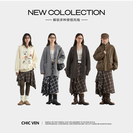 CHIC VEN 2025 new winter design high waist irregular contrasting plaid brushed skirt long skirt for women chicven black M
