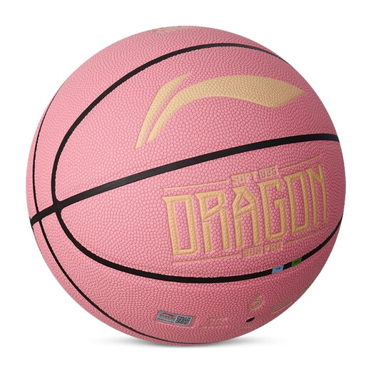 李宁（LI-NING）篮球6号20k女子室内外训练耐磨PU标准女生六号 LBQU826-1