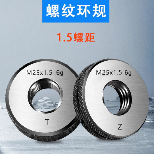 Kezitu thread ring gauge pass and stop gauge inspection tool gauge m0*1.56M2m3M4m M34156g