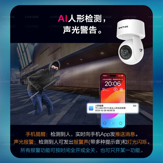 普联（TP-LINK）4G流量卡摄像头家用监控器360度无死角带夜视全景室内外tplink网络手机远程插流量SIM卡无需连wifi 【4G流量版】室内云台机IPC43AN-4GY 32G内存卡
