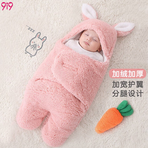 9i9 baby sleeping bag anti-kick quilt winter thick velvet baby swaddle blanket newborn blanket 0-6 months A171 rabbit