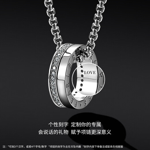 Mingyang Decorative Sea 925 Silver Necklace Men's Ring Pendant Trendy Personality Simple and Versatile Men's Fashion Accessories Gift for Boyfriend JD Quick Release Sterling Silver Pendant + Steel Chain 55cm