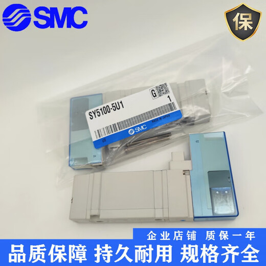 SMC solenoid valve SY5100/SY5200/SY5300-5U1/5UD1 SY3100/3A00-5U SY5400-5UD1