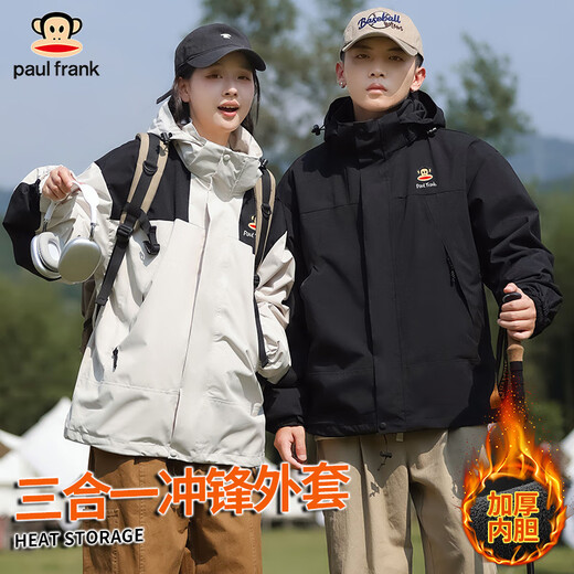 Big Mouth Monkey (Paul Frank) Jacket Women's Three-in-One 2025 New Outdoor Windproof Thickened Jacket Couple Mountaineering Wear Men's Casual Jacket