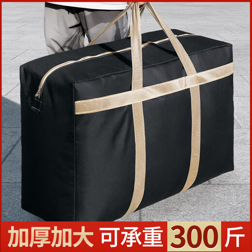 Baicaoyuan moving packing bag quilt storage bag luggage woven bag express travel clothes quilt packing artifact 150l-black-3 reinforced strong load-bearing