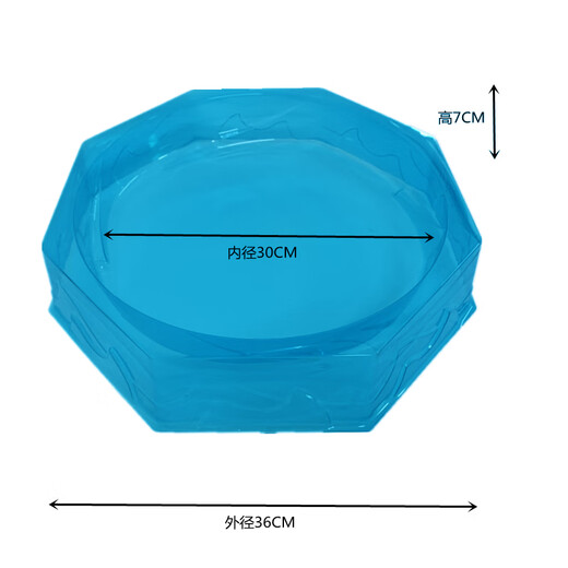 陀螺盘魔幻5战斗盘超变对战盘爆甲战陀暴龙战车炫斗战轮小Q加厚 魔幻2超大盘(黄)687
