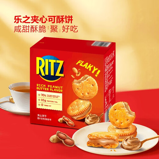 乐之(Ritz)夹心可酥饼723g 夹心可酥饼723g