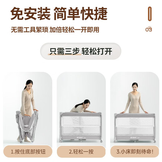 ULOP one-touch folding crib multi-functional removable bed spliced baby bed with diaper table 0-3 years old newborn bb bed removable and washable flagship model diaper table + mosquito net