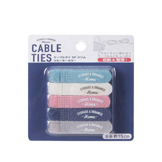 ECHO data cable storage artifact Velcro, cable ties charging harness cable with network cable fixing cable handle Narrow type-5 inlets (single size 15*1cm)