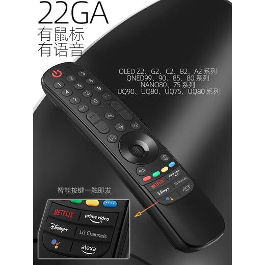 Original adapted to LG AN-MR22GA TV remote control UQ QNED99 NANO80 C1 C2 A2 G 22GA with mouse and voice 9904