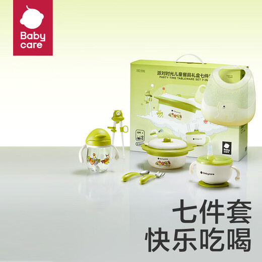 babycare baby food supplement bowl spoon stainless steel children's tableware bibble water towel insulation lunch box newborn gift box