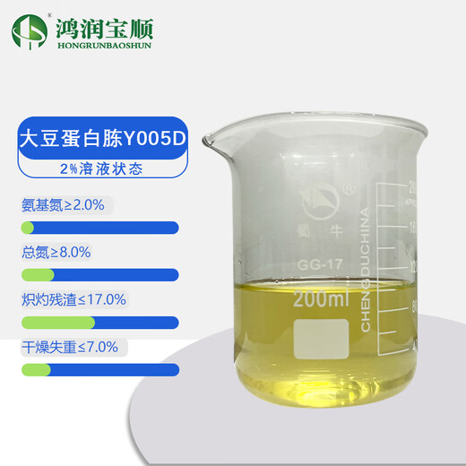 Soy peptone Y005A/B/C/D/T medium raw material biological reagent scientific research experiment plant nitrogen source microbial bacterial culture industrial fermentation fermentation grade Y005D 1000g/bag in stock