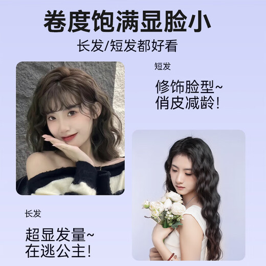 MinHuang (MinHuang) 32MM deep V egg roll iron negative ion curling iron French egg roll egg roll curling iron egg roll VI purple