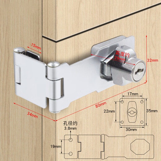 百蒂安抽屉锁冰箱锁免打孔锁扣柜子锁90度直角加厚保险栓搭扣锁牌柜门锁 三折亮光款（免钉2用） 通开