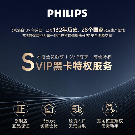 飞利浦（PHILIPS）新国标认证高端家用床头保险柜智能小型办公商用财务专用全钢入墙指纹密码防盗大型保险箱 【送货上门摆放】高68CM (星空灰)SBX701