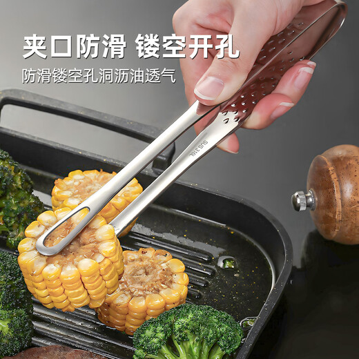 Newair 316 stainless steel Korean barbecue clips kitchen frying clips small food clips barbecue special steak clips outdoor anti-scalding
