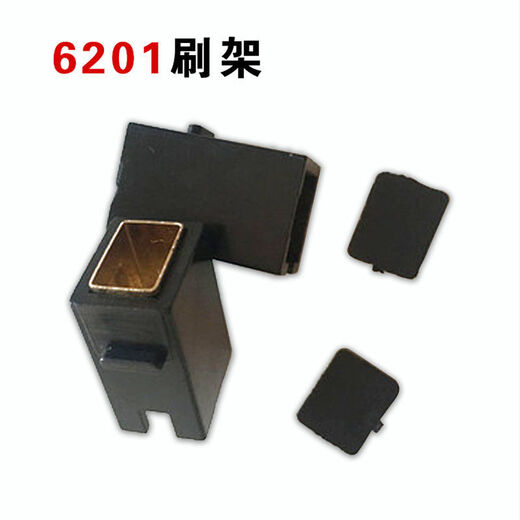 梦茜儿博来搅拌机配件博尔特搅灰机电机及所有配件的 R6167转子