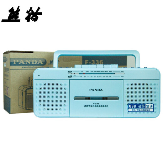Panda (PANDA) F-336 tape recorder tape player tape recorder repeater English tape U disk teacher teaching recording radio recorder blue