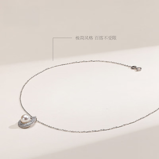 Luoyi Jewelry akoya seawater pearl necklace 8-9mm round pendant cold white light temperament clavicle chain love