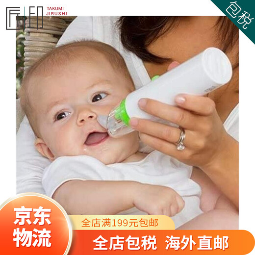 Beijing Health Baby smile Japanese infant and children electric nasal water suction device nasal congestion and nasal snot s-504 green