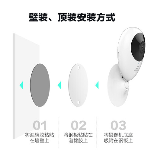萤石C2C摄像头监控家用无线WIFI网络摄像头监视器手机远程红外夜视高清语音通话室内看护 【C2C 1080P高清】 32G高速卡【下单升级64G】