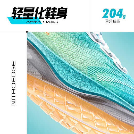 Anta Mach 4 Pro丨Sports Shoes Men's Training Cushioning Running Shoes Men Mach 4PRO Blue/Fluorescent Green/Pure White-1 42 (Male)