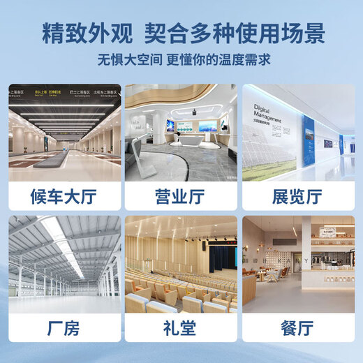 Haier central air conditioning 10 HP cabinet unit secondary energy efficiency 380V factory restaurant hall 10P vertical cabinet RFLDC280UXBYA including 10 meters installation OCC