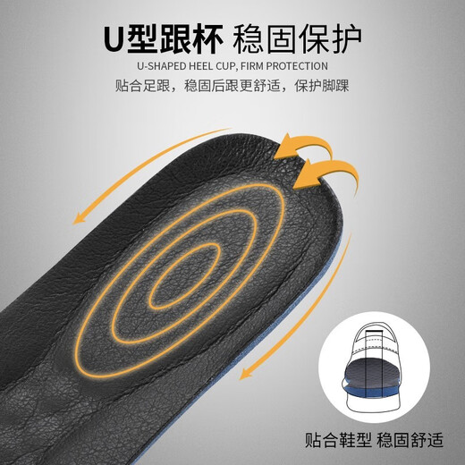 足印部落 2双装牛皮皮鞋鞋垫男士吸汗防臭超软透气运动减震女软底舒适 2双【吸汗软牛皮鞋垫】棕色 4142码