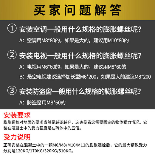 Jingbicheng 304 stainless steel extended expansion screws extra long ceiling expansion bolts clothes drying rack screws extended M10*400 (5 pieces)