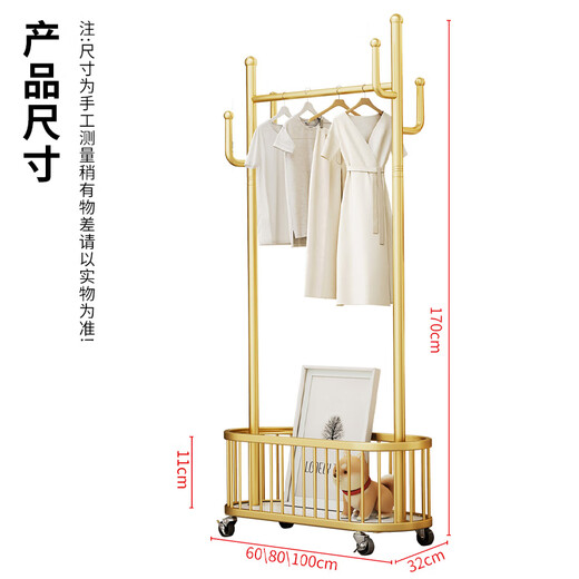 Meridi clothes hanger floor-standing coat rack bedroom multi-functional clothes rack storage rack solid home vertical simple clothes hanger light luxury gold - length 60cm