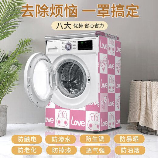 
Drum washing machine cover waterproof sunscreen dryer cover Siemens Little Swan Haier universal dustproof cover cover cloth GTXYZ1047 L code [Upgrade and strengthen - waterproof sun protection and mildew protection]