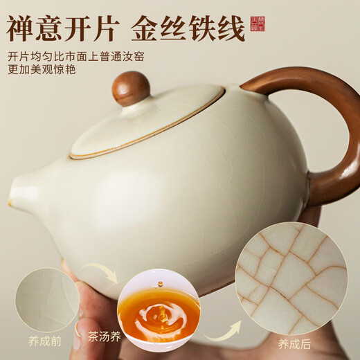 Tangfeng Ru Kiln Kung Fu Tea Set New Light Luxury High-end Tea Special Teapot Teacup Cover Bowl Tea Tray Set Qianchuan Tea Tray + Suyu Xishi Pot 12 pieces