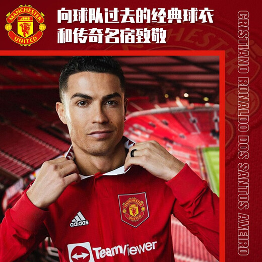 Uniforme de fútbol de Adidas Manchester United Jugadores Fans número de mierda y camiseta de fútbol de juego en casa.