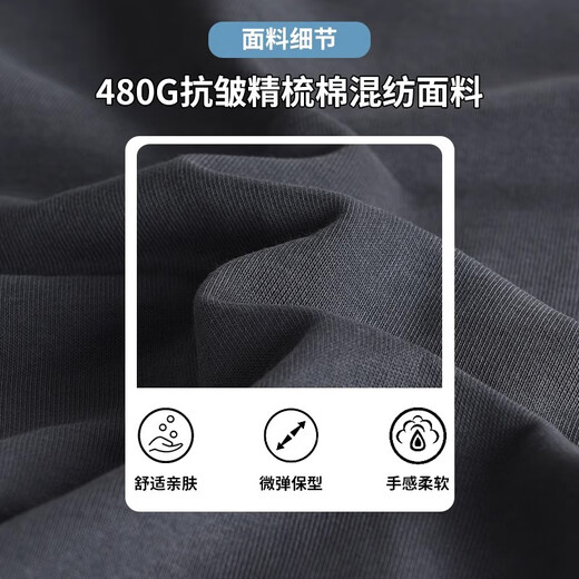 Kuraishi Kazuki 480G heavy combed cotton casual pants men's autumn and winter new loose leggings sweatpants men's sports long pants dark gray 31