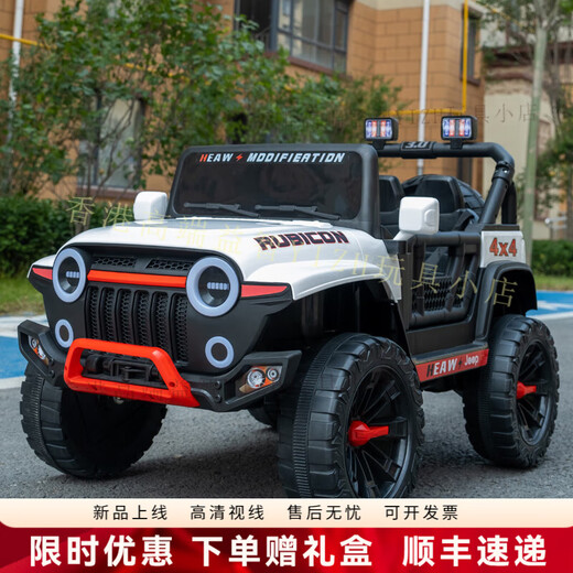 HTI children's electric car remote control car four-wheel off-road remote control toy car can sit in human size dual drive baby stroller top with white