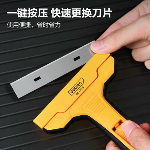 得力(deli) 铲刀玻璃刮刀刮污刀地板墙皮瓷砖清洁铲刀铲子带10刀片102mmDL4723