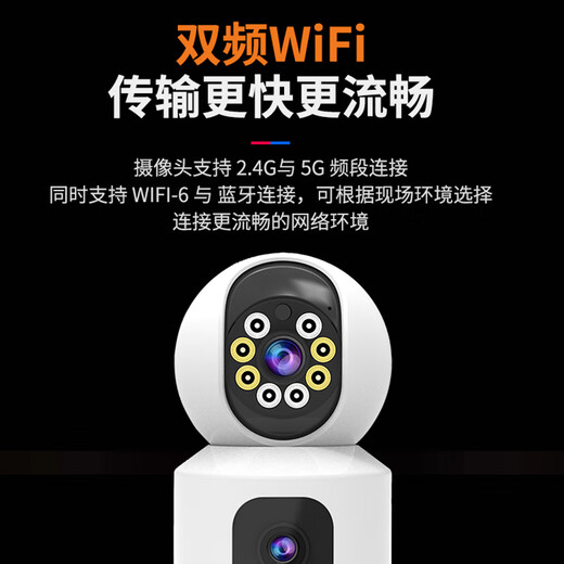 
Via Vision 5G camera home monitoring wireless wifi network high-definition night vision 360 degree panoramic gimbal rotating no dead angle indoor home mobile phone remote monitor two-way intercom [WiFi binocular version] Intelligent tracking + full color night vision + 5G dual-band 30-day loop video card