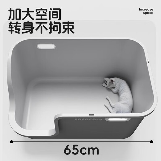 POPOCOLA Corridor Cat Litter Box Fully Enclosed Extra Large Anti-Splash Deodorizing Corridor Cat Toilet with Cat Litter Scoop