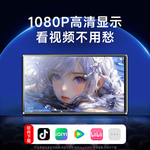 Fanmu BF66 smart mp3/mp4 music player WiFi Internet access 6+64G storage Android 14 mp5 online listening to high-definition video touch screen novel reading