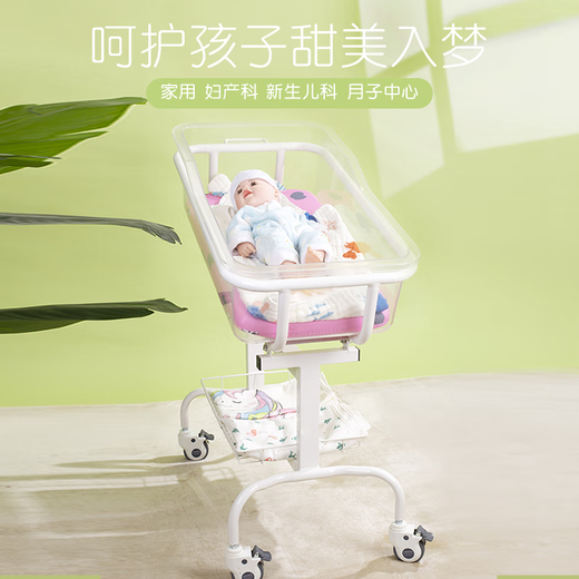 BROTISH Confinement Center Club Crib Hospital Newborn Multifunctional Stainless Steel Removable Anti-Spill Milk Baby Stroller Luxurious White + Mattress + Mosquito Net + Fully Transparent Basin