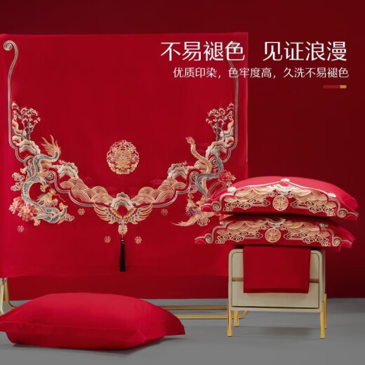 Mercury Home Textiles Wedding Bedding Kit Chinese Embroidery Embroidery Kit Big Red Festive Wedding Dragon Han Phoenix Wings-Four Piece Set 1.8m Bed (Quilt Cover: 220240cm)